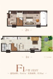 东方·西海岸2室2厅建面47.00㎡