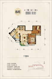 忠县恒大悦珑湾2室2厅1厨1卫建面80.04㎡