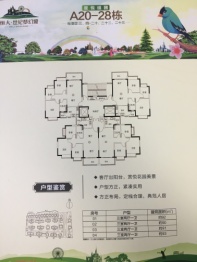 恒大世纪梦幻城3室2厅1厨1卫建面90.00㎡