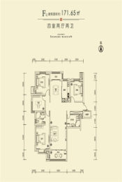 山煤·上德府4室2厅1厨2卫建面171.65㎡