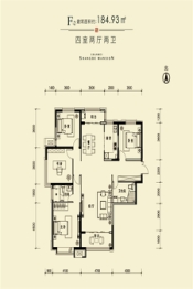 山煤·上德府4室2厅1厨2卫建面184.93㎡