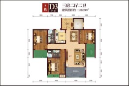 诚信华府3室2厅1厨2卫建面138.09㎡