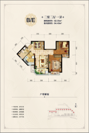 忠县恒大悦珑湾2室2厅1厨1卫建面82.05㎡