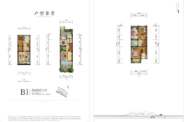 宁波大爱书院2室2厅1厨3卫建面120.00㎡