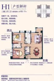 万隆上海国际公馆2室2厅1厨2卫建面105.17㎡