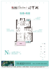 云南城投集团汀兰湖2室2厅1厨1卫建面81.52㎡