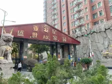 亚星云水居3+1户型 毛坯双气 临运河环境优美 采光好