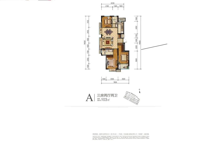 户型图3/3
