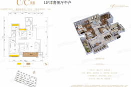 新鸥鹏教育小镇·哈佛公馆4室2厅1厨2卫建面127.00㎡