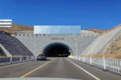 西山隧道