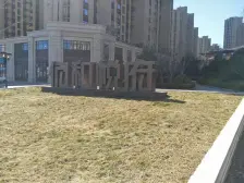 佰和悦府公寓,总价低,四梯16户,民水民电