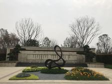 恒大西辰绿洲 3室2厅 南