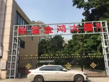 财富精英嘉园,电梯中楼层,无抵押,业主诚意卖