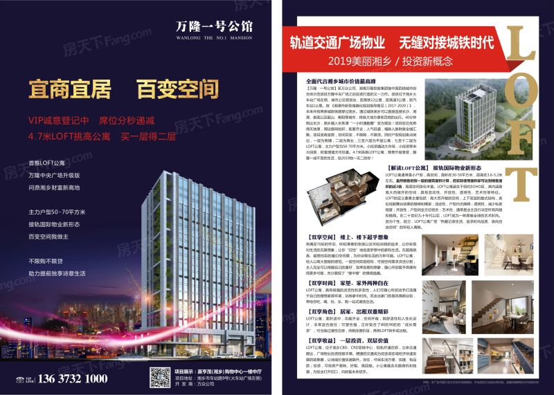 万隆一号公馆怎么样 万隆一号公馆房价走势