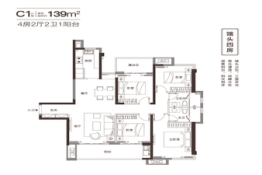 华润中央公园4室2厅1厨2卫建面139.00㎡