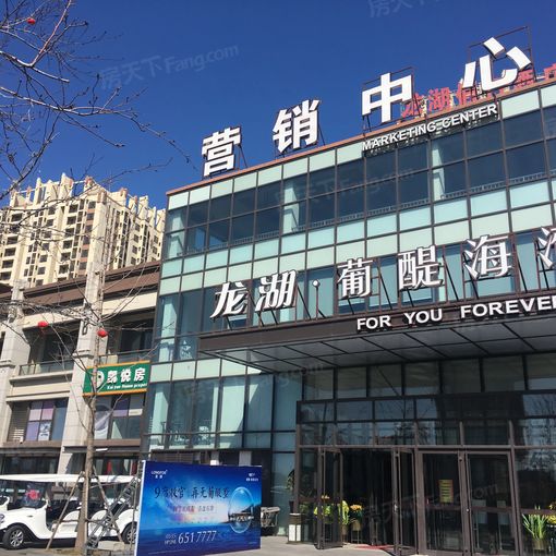 龙湖·葡醍海湾5室2厅3卫南北朝向7000.00元/月出租