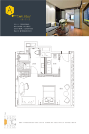 金奥缤润汇平层1室1厅1厨1卫建面64.81㎡