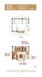 美的碧桂园·天合4室2厅1厨2卫建面116.29㎡