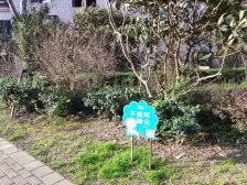 周家嘴路·中环和乐苑·3室·1厅