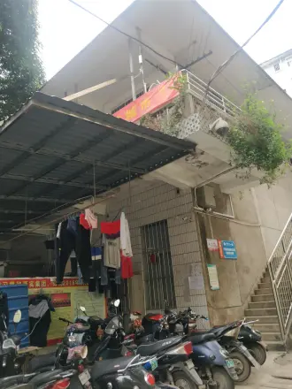 区博物馆宿舍