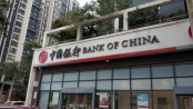 周边之中国银行