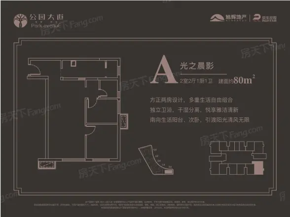 旭辉荣华公园大道