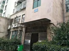 龙盛黄金港建设佳园 南北通透,采光好 装修好,环镜优美 视野好,诚心出售