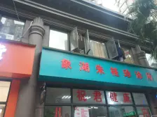 幸福时光,专梯专户,精装通透3房2卫,南北双阳台