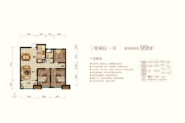 保利·壹号公馆四期3室2厅1厨1卫建面99.00㎡