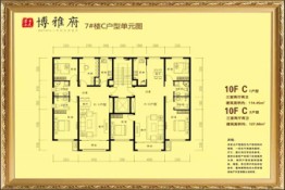 碧水云天博雅府3室2厅1厨2卫建面114.45㎡