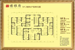 碧水云天博雅府3室2厅1厨2卫建面126.93㎡