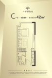 汇邦·名都花园C户型