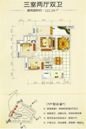 金雁·蔚蓝郡3室2厅1厨2卫建面122.24㎡