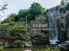 两路空港 桃源居国际花园七区二房78万