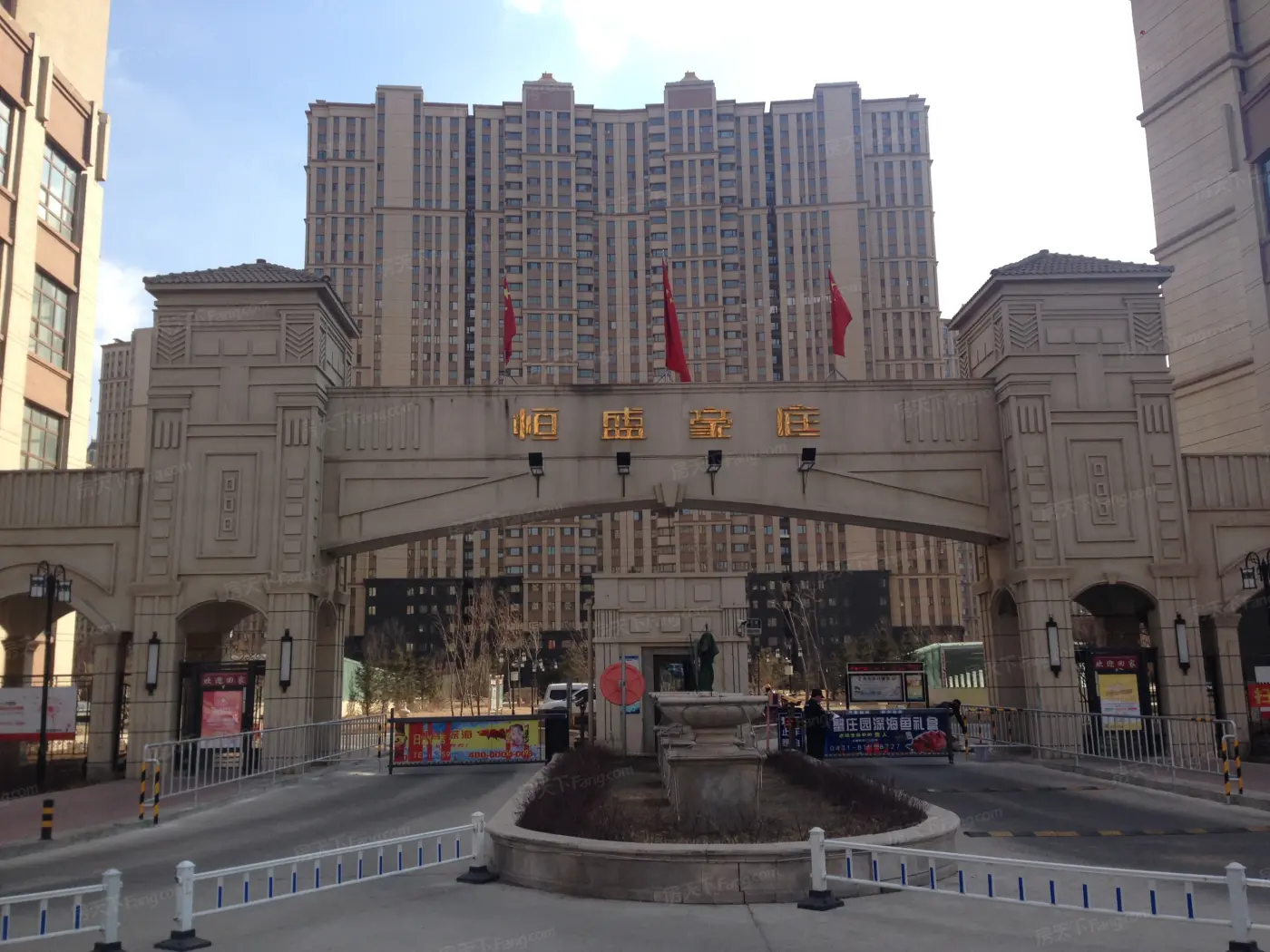 实景图