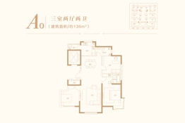 金厦龙第公府3室2厅1厨2卫建面136.00㎡