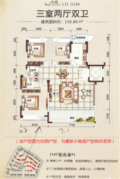 金雁·蔚蓝郡3室2厅1厨2卫建面130.89㎡