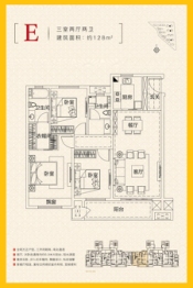 中梁·葛天府3室2厅1厨2卫建面128.00㎡