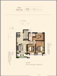 凤凰·华府3室2厅1厨1卫建面103.85㎡