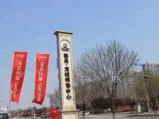 建业龙城北区 3室1厅 南 北