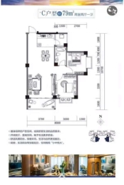 海韵豪庭2室1厅1厨1卫建面79.00㎡