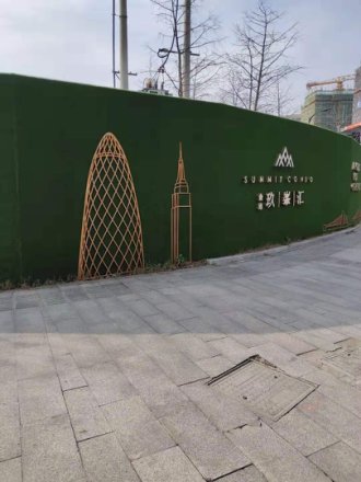 金地玖峯汇
