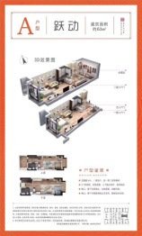 奥园翰林名苑2室2厅1厨1卫建面63.00㎡