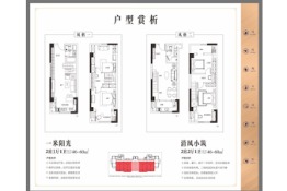 加美四季花城2室1厅1厨1卫建面50.00㎡