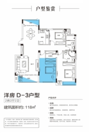 加美四季花城2室2厅1厨2卫建面118.00㎡