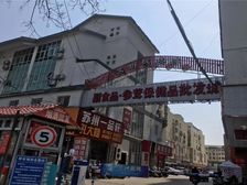 姑苏金门雪枫公寓二期2室1厅,中楼层,采光好。