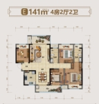 贵港新城吾悦和府E户型 4房厅2卫建面约141㎡