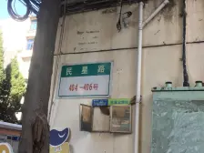 适合年轻人,扎根在这座城市,总价低,压力小。