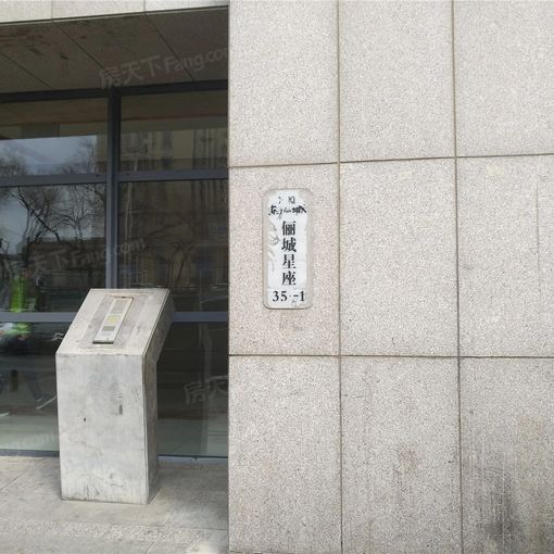 俪城星座1室1厅1卫东南朝向1200.00元/月出租