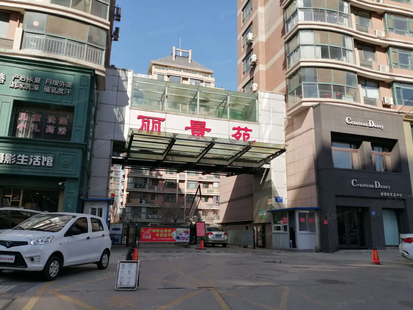 实景图